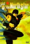 fist of the north star (Hokuto no ken)