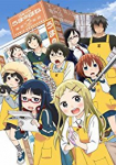 Denki-gai no Honya-san *german subbed*