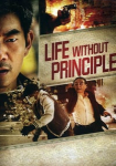 Life Without Principle