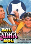 Bol Radha Bol